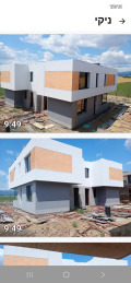 Продава КЪЩА, област София, гр. Елин Пелин • 240000 € • 63295556 — Holmes.bg