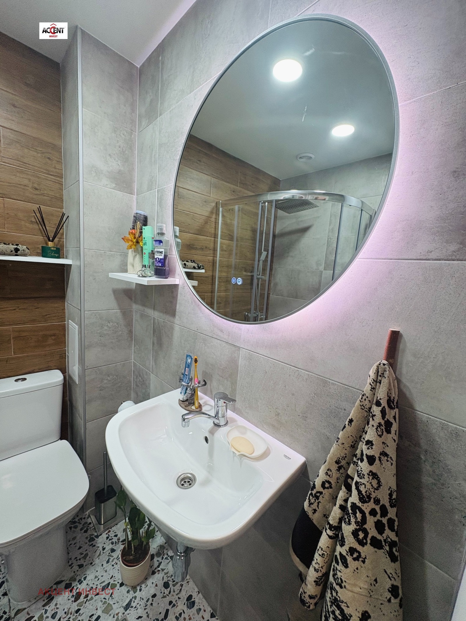 ������� 1-����� | Imot.bg � ����������� 11