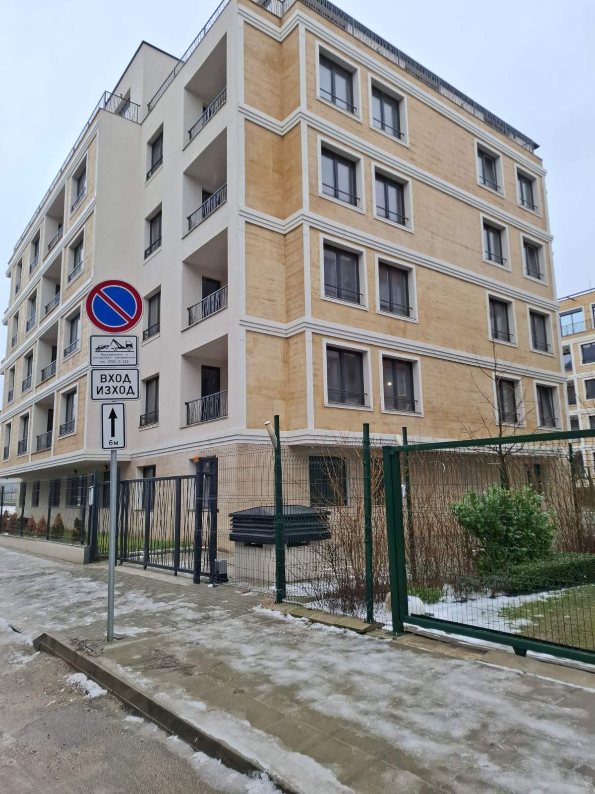 ������� 2-����� | Imot.bg � ����������� 8