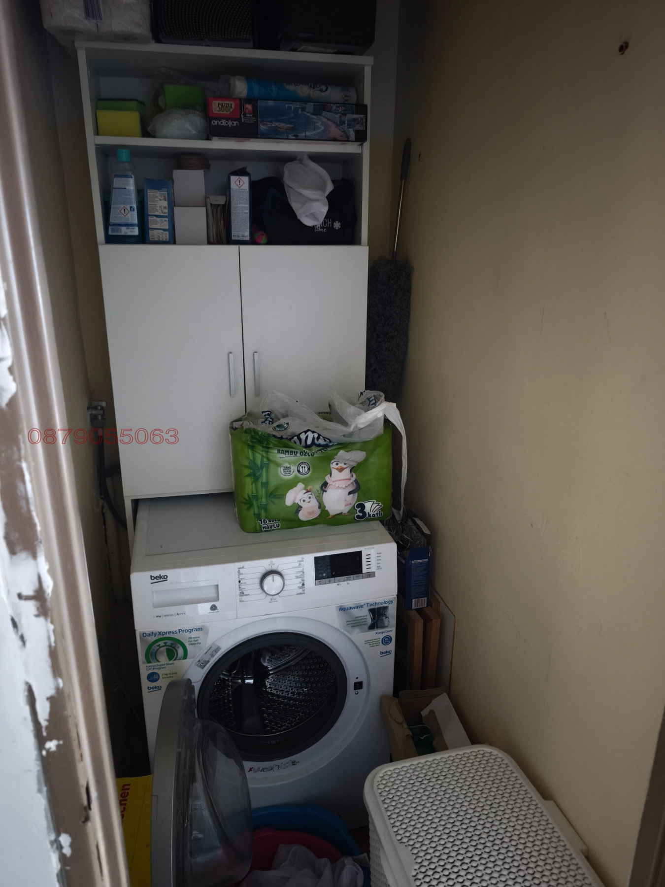 ������� 3-����� | Imot.bg � ����������� 9