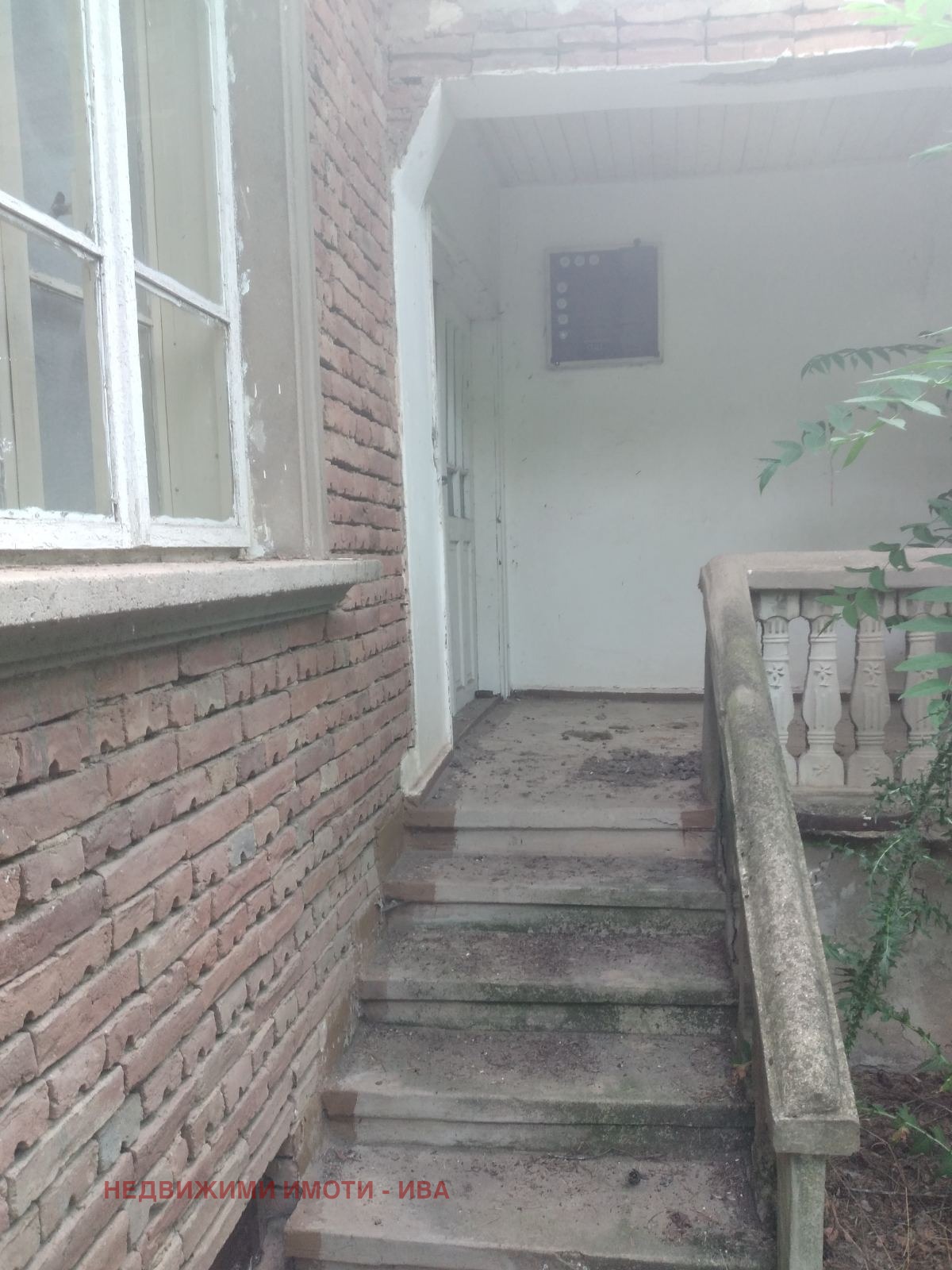 ������� ���� | Imot.bg � ����������� 2