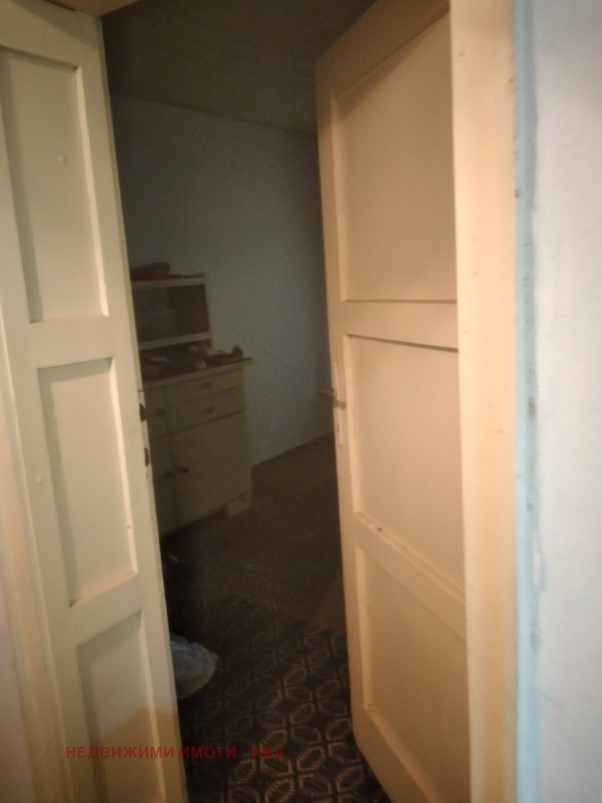 ������� ���� | Imot.bg � ����������� 5