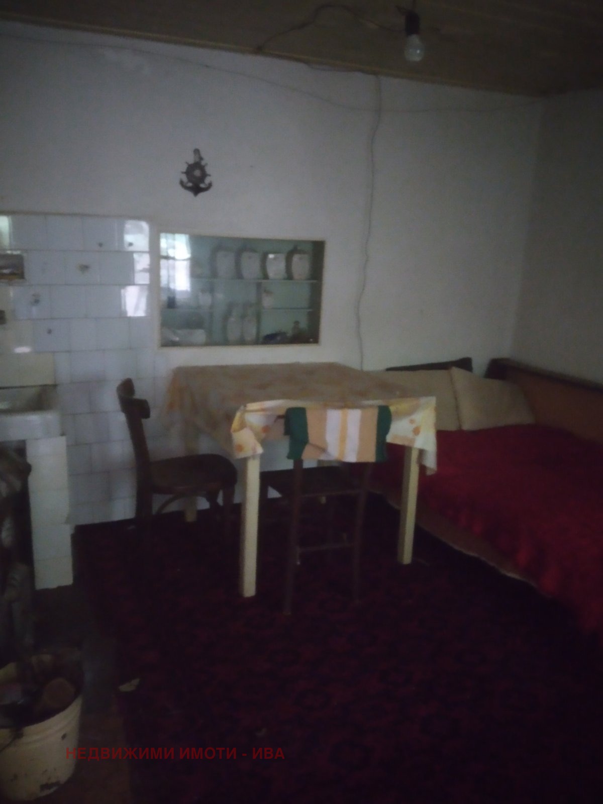 ������� ���� | Imot.bg � ����������� 4