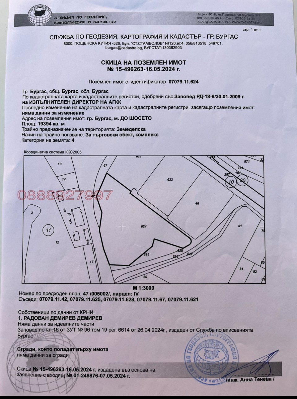 ������� ������ | Imot.bg � ����������� 4