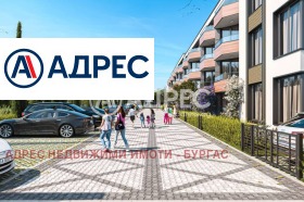 Продава 2-стаен град Бургас Сарафово - [1] 