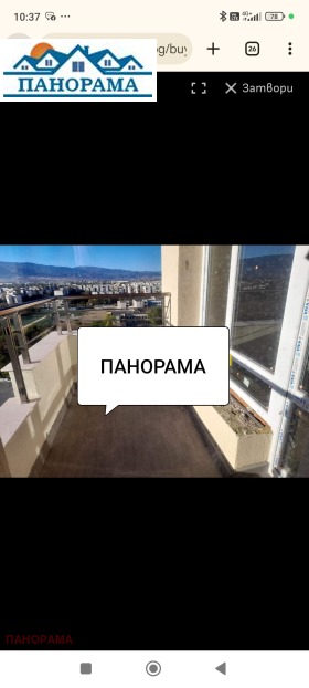 1 dormitorio Trakiya, Plovdiv