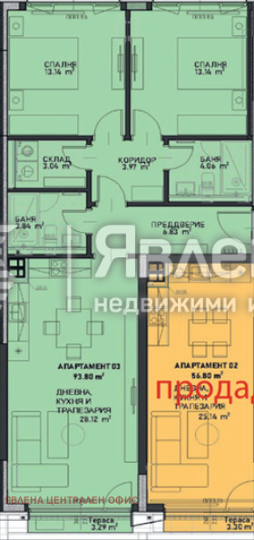 Продава 3-СТАЕН, гр. София, Център, снимка 3 - Апартаменти - 56320372