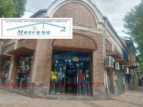 Продава магазин град Плевен Идеален център - [1] 