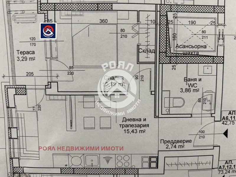 Продава 2-СТАЕН, гр. Пловдив, Остромила, снимка 11 - Aпартаменти - 48976487