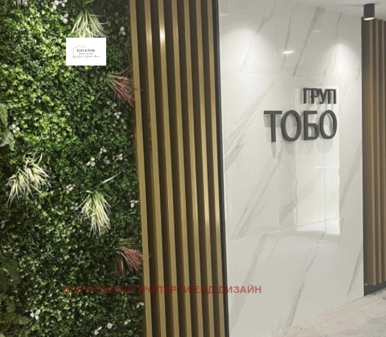 Продава 2-СТАЕН, град София, Овча купел 1 • 149999 € / 293372.54 лв. • 83188052 1