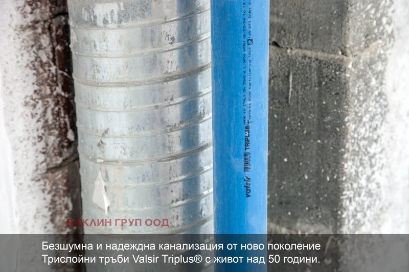 Продаја  2 спаваће собе Софија , Овча купел , 103 м2 | 27721412 - слика [13]