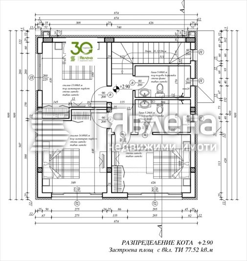 Продава КЪЩА, с. Църква, област Добрич, снимка 4 - Къщи - 55182017
