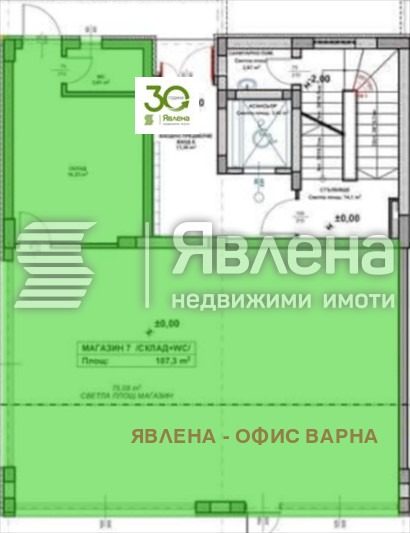 Продава МАГАЗИН, гр. Варна, Възраждане 1, снимка 1 - Магазини - 49407709