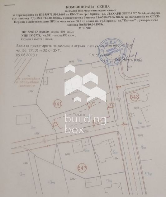 Till salu  Komplott Pernik , Kalkas , 550 kvm | 27702765 - bild [7]