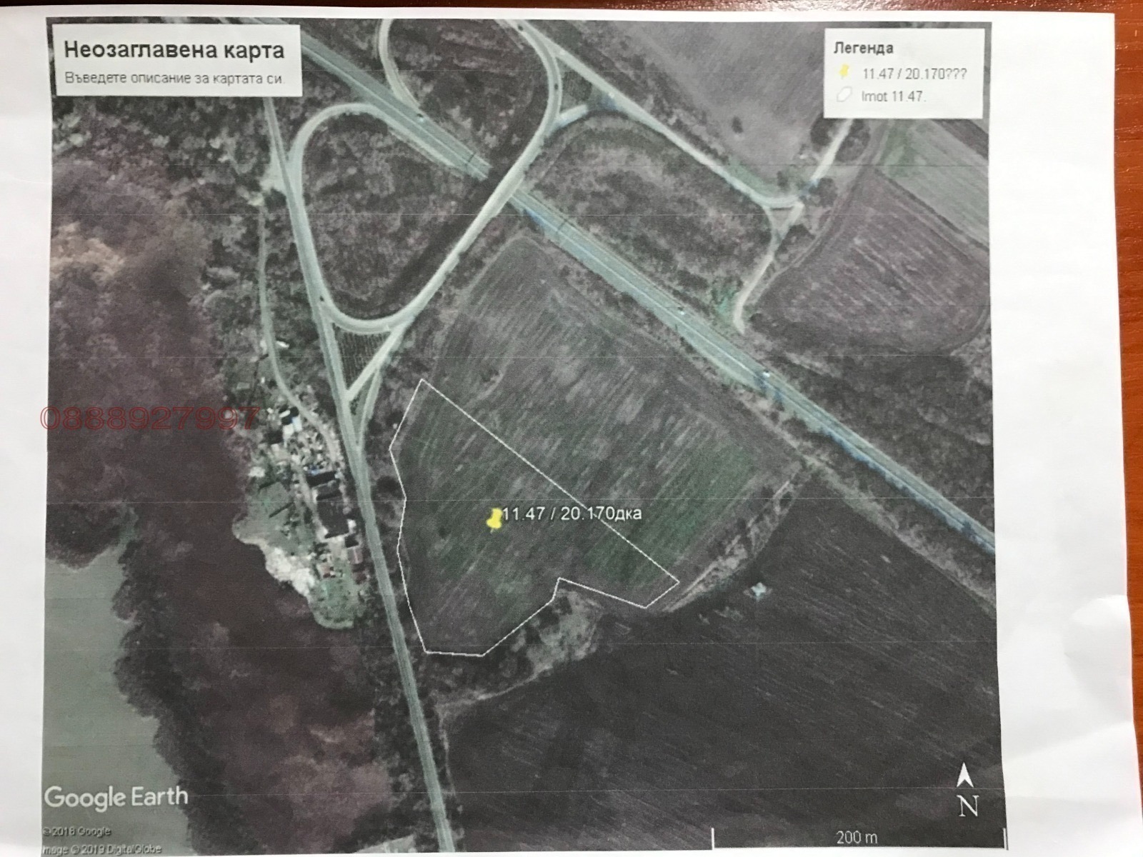 Продава ПАРЦЕЛ, гр. Бургас, Крайморие