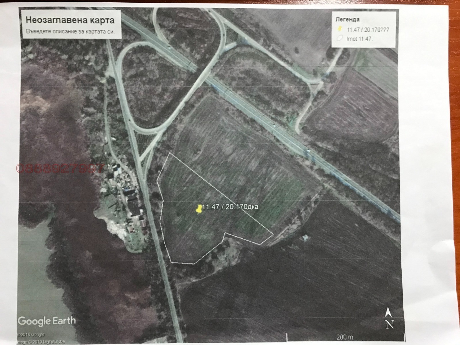 Продава ПАРЦЕЛ, гр. Бургас, Крайморие