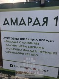Продава 3-СТАЕН, гр. Пловдив, Пещерско шосе, снимка 10