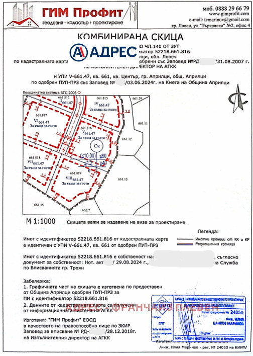 ������� ������ | Imot.bg � ����������� 3