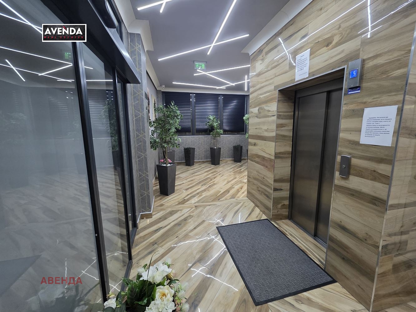 ������� 1-����� | Imot.bg � ����������� 9