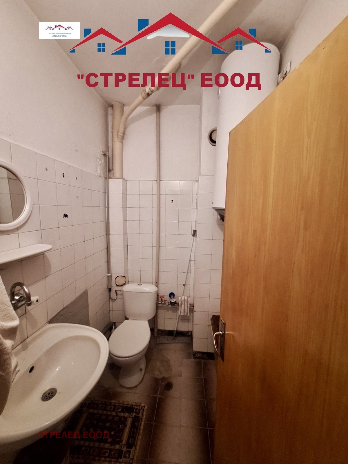 Продава 2-СТАЕН | Imot.bg — изображение 9