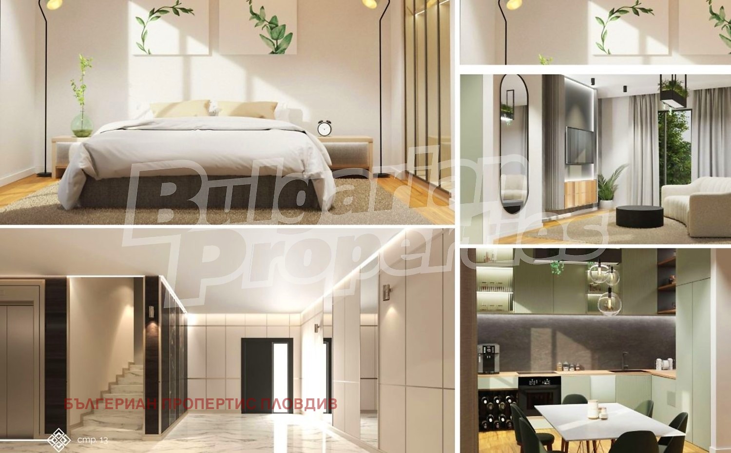 ������� 2-����� | Imot.bg � ����������� 5