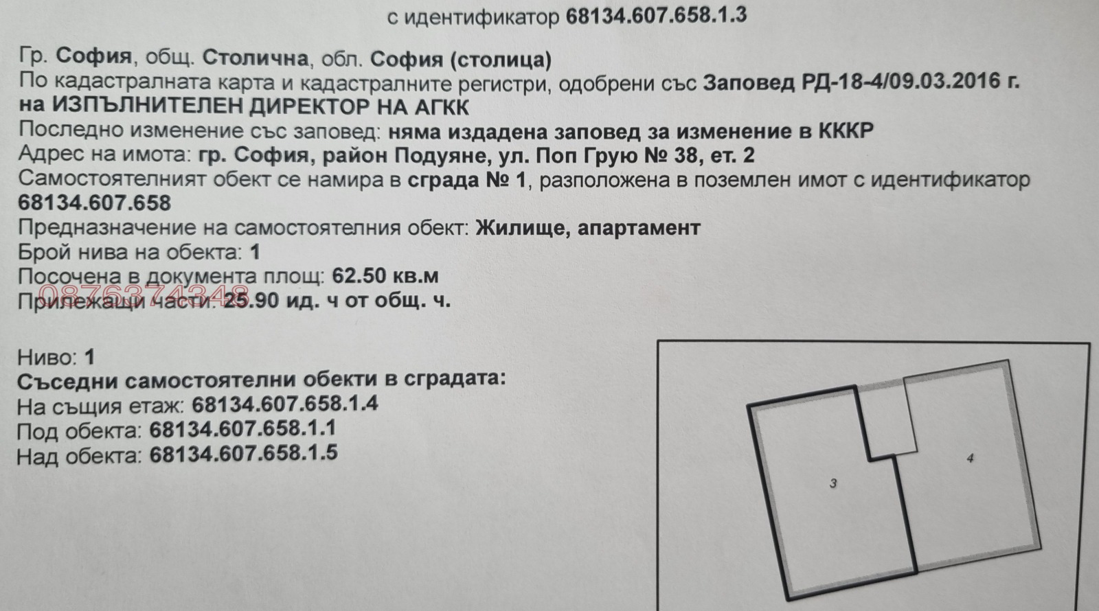 ������� ���� �� ���� | Imot.bg � ����������� 2