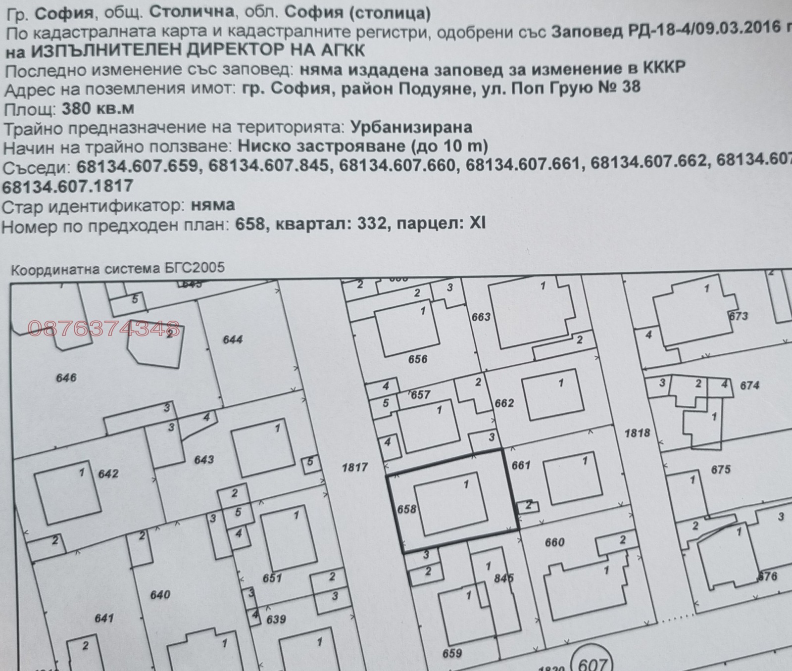 ������� ���� �� ���� | Imot.bg � ����������� 3