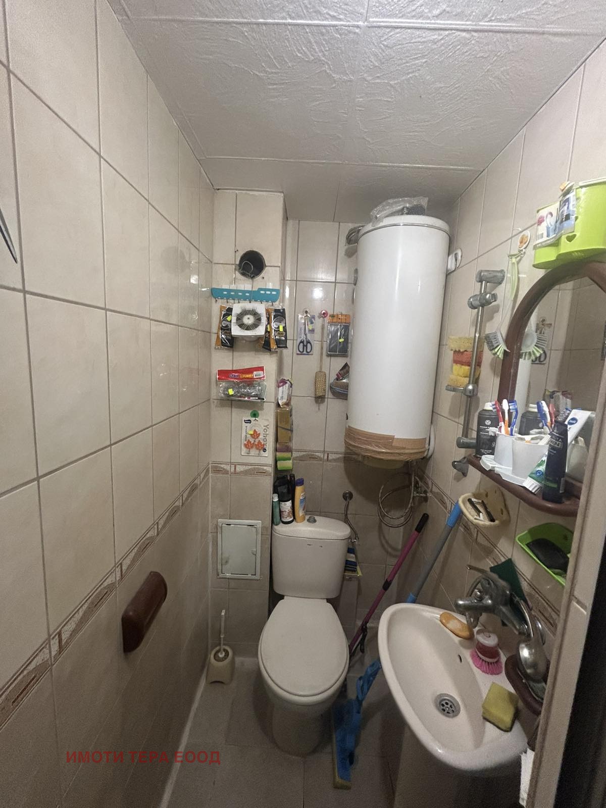 ������� ������� | Imot.bg � ����������� 3
