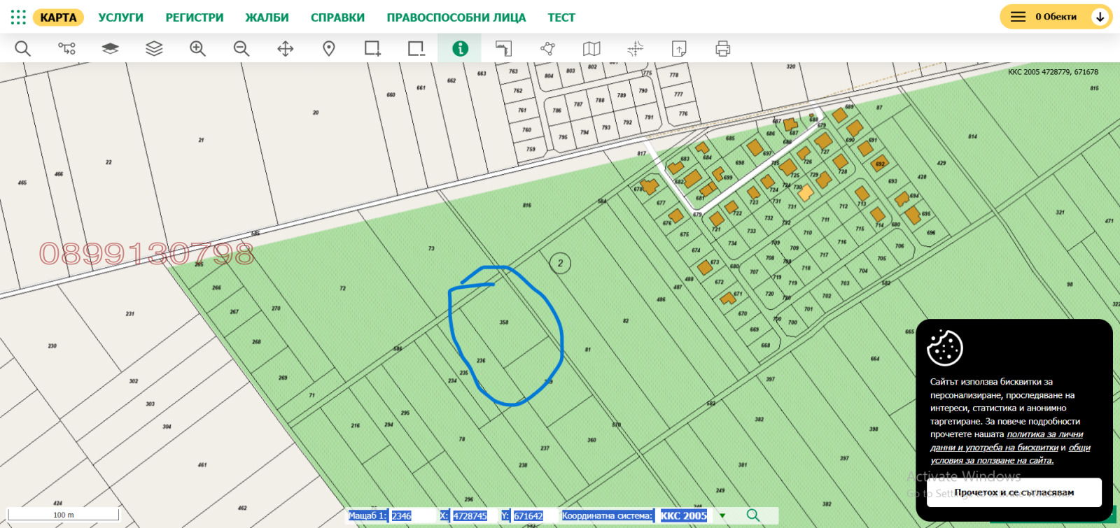 ������� ������ | Imot.bg � ����������� 2