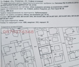 ������� ���� �� ���� | Imot.bg � ����� ������ 3