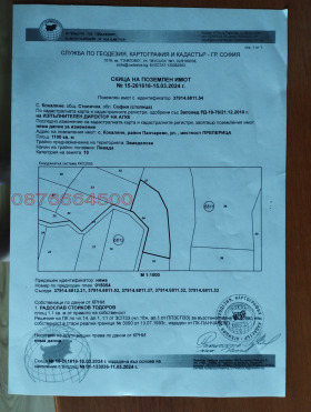 ������� ������ | Imot.bg � ����� ������ 5