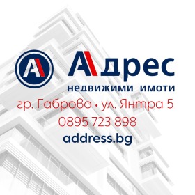 Парцел град Габрово, Киевци 1