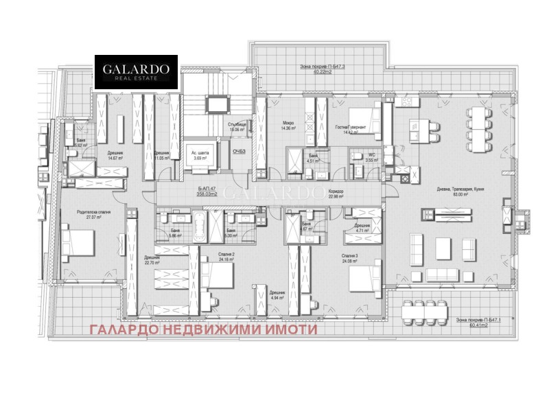 Zu verkaufen  3+ Schlafzimmer Sofia , Hladilnika , 531 qm | 72526991 - Bild [11]