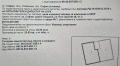 Продава ЕТАЖ ОТ КЪЩА, гр. София, област София-град, снимка 2