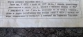 Продава  Парцел град Враца , Студентски град , 1997 кв.м | 51964094