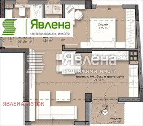 1 dormitorio Vrabnitsa 2, Sofia 1