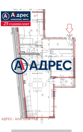 3-стаен град Благоевград, Широк център 1