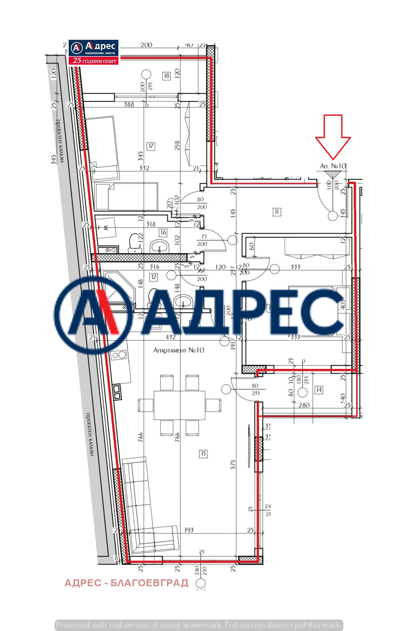 Продава 3-СТАЕН, гр. Благоевград, Широк център, снимка 1 - Aпартаменти - 47535378