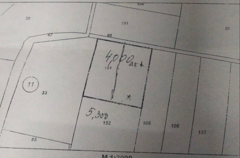 Продава ПАРЦЕЛ, с. Скутаре, област Пловдив, снимка 1 - Парцели - 48413549