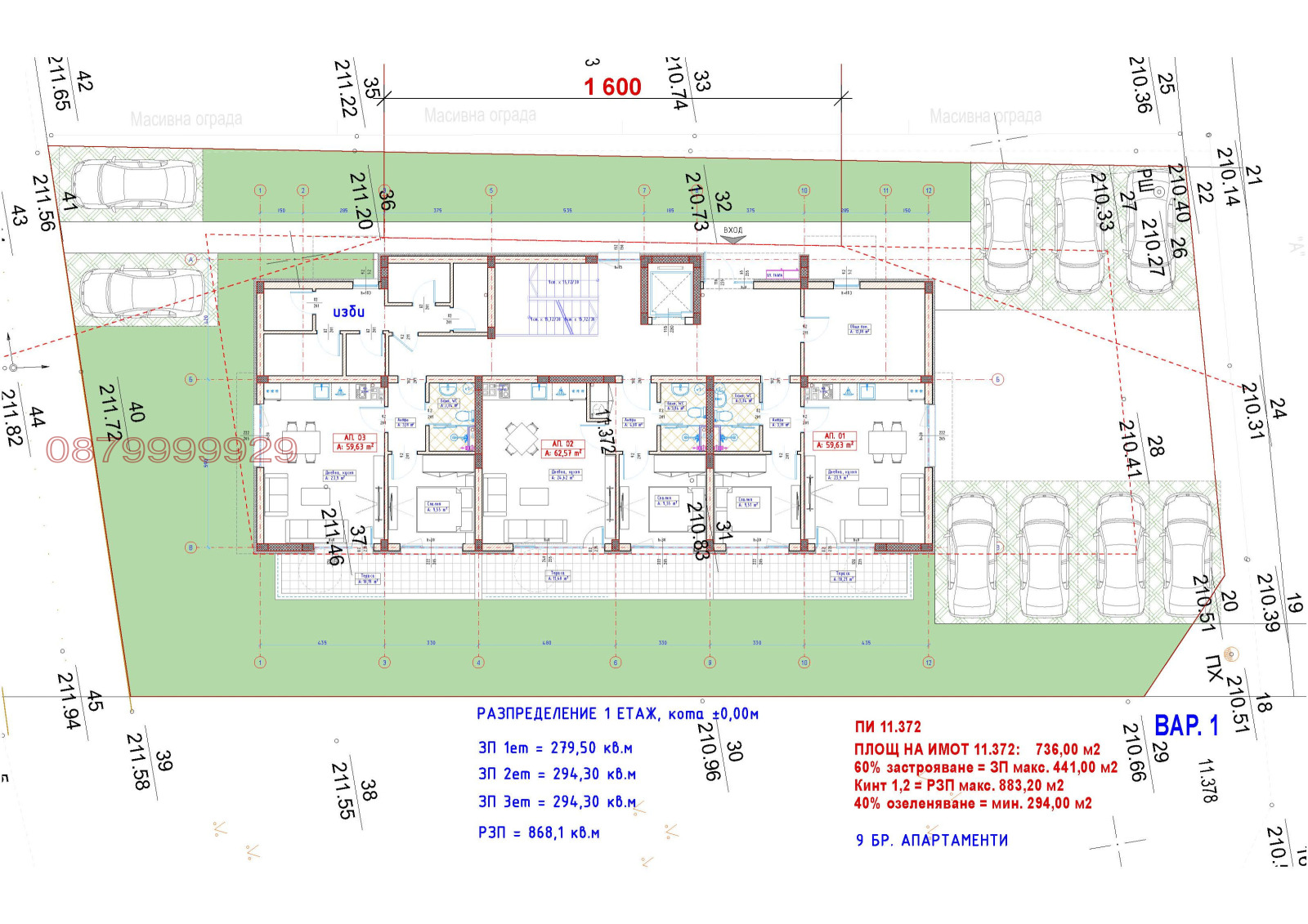 Продава 2-СТАЕН, с. Белащица, област Пловдив, снимка 6 - Апартаменти - 55728294