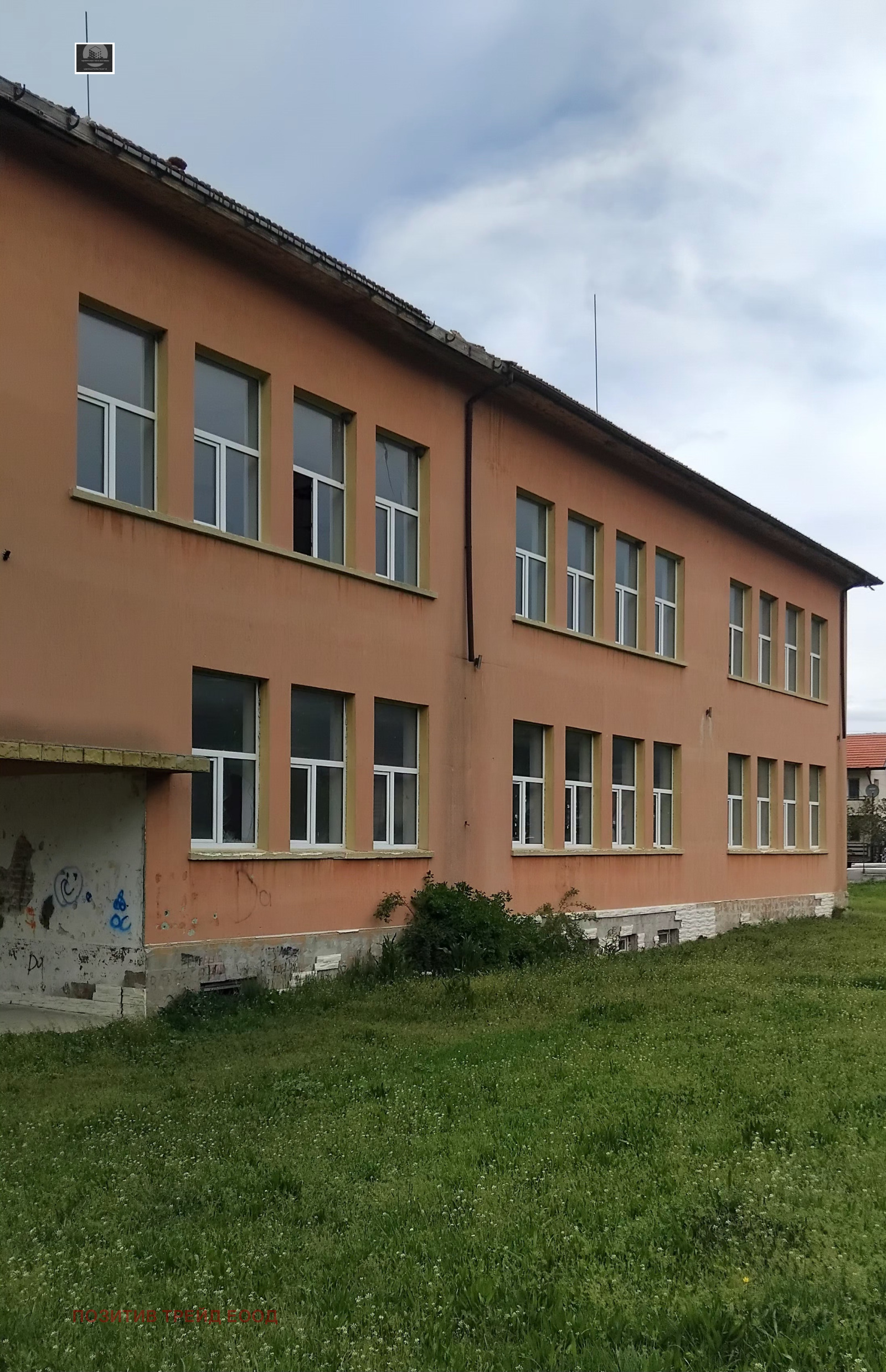 Продава КЪЩА, гр. Сапарева баня, област Кюстендил, снимка 2 - Къщи - 50026337