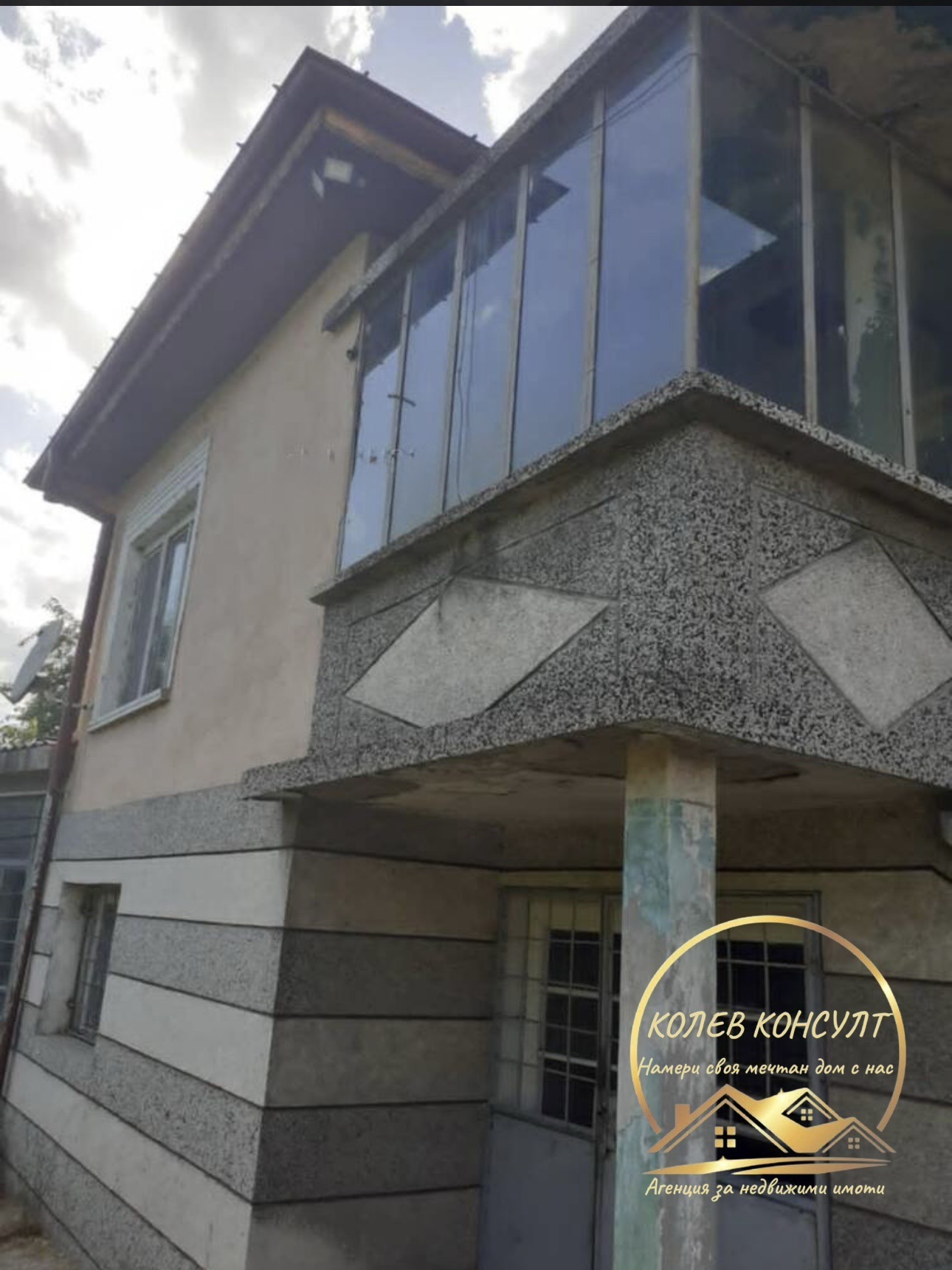 Продава КЪЩА, гр. Гълъбово, област Стара Загора, снимка 2 - Къщи - 54984317