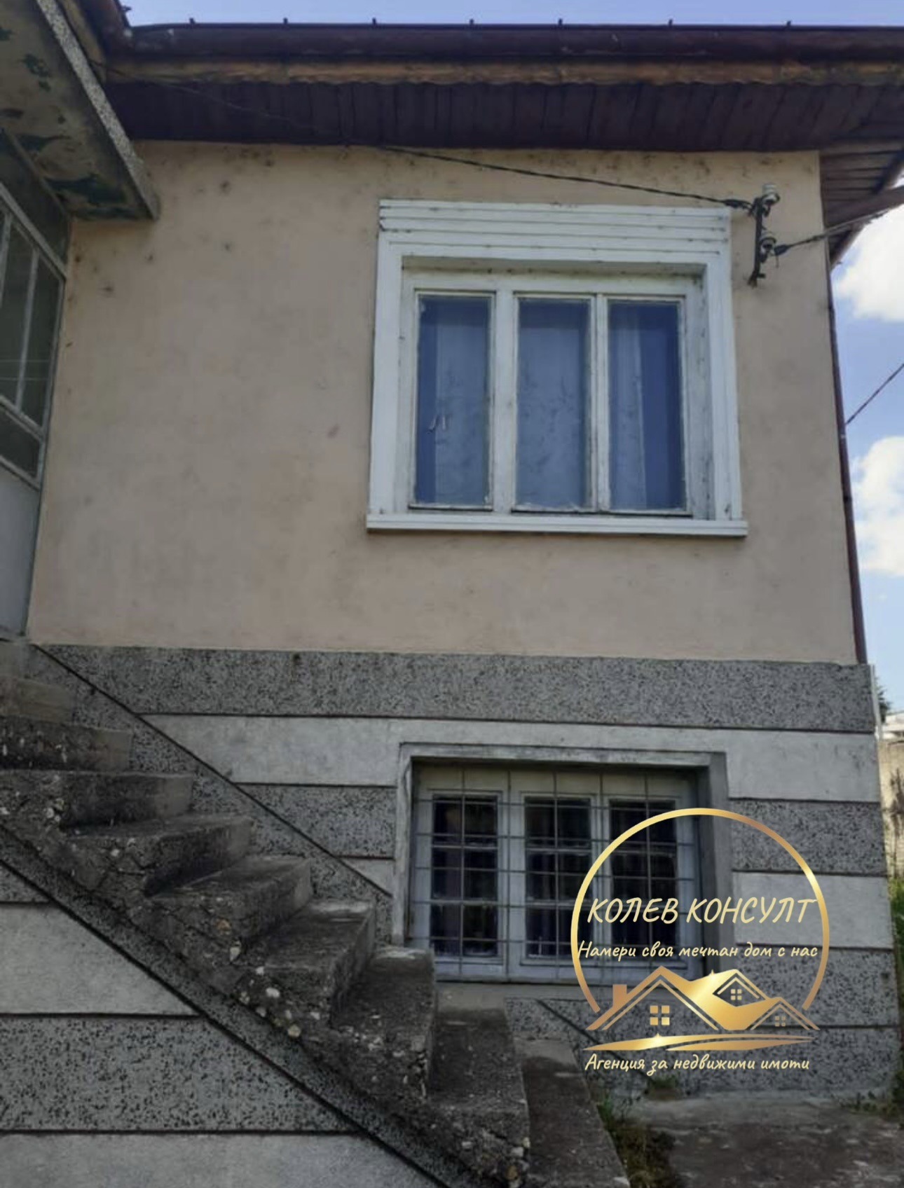 Продава КЪЩА, гр. Гълъбово, област Стара Загора, снимка 3 - Къщи - 54984317