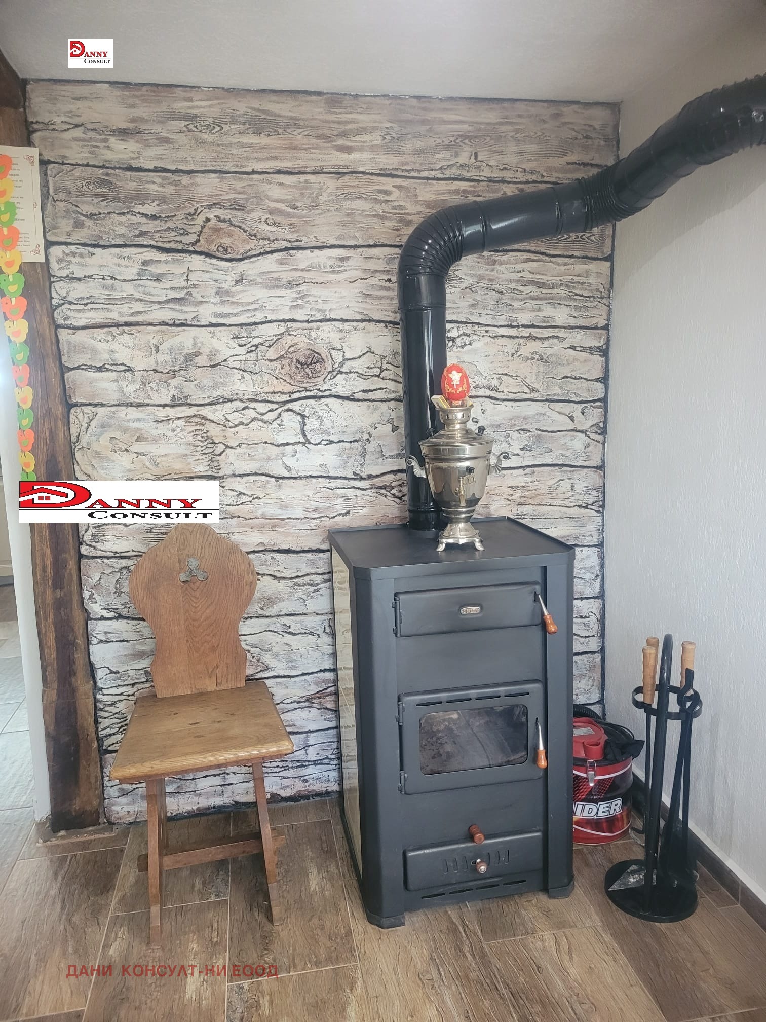 ������� ���� | Imot.bg � ����������� 7