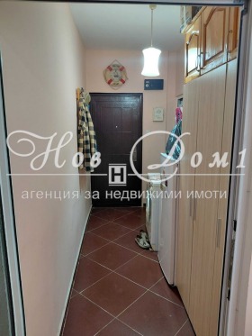 Estudio Trakiya, Plovdiv