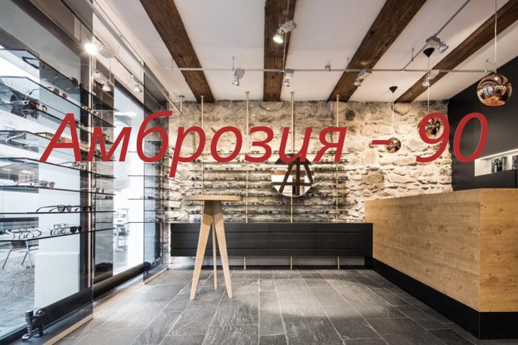 Продается  Магазин Стара Загора , Опълченски , 191 кв.м | 53214047