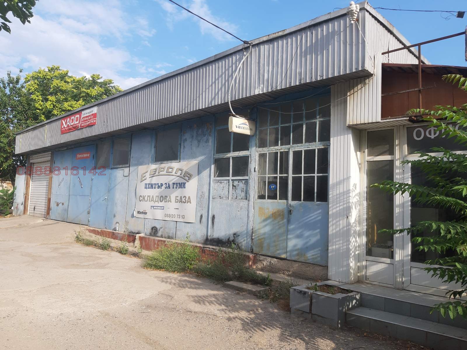 Продава ПРОМ. ПОМЕЩЕНИЕ, гр. Добрич, Промишлена зона - Запад, снимка 3 - Производствени сгради - 53692145