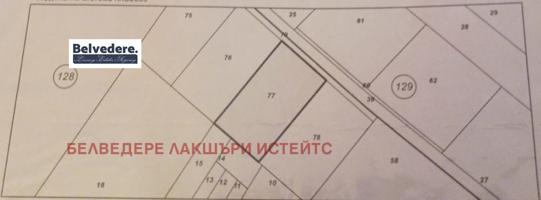 Продава ПАРЦЕЛ, с. Хераково, област София област