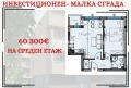 Продава 2-СТАЕН, гр. Пловдив, Остромила, снимка 1