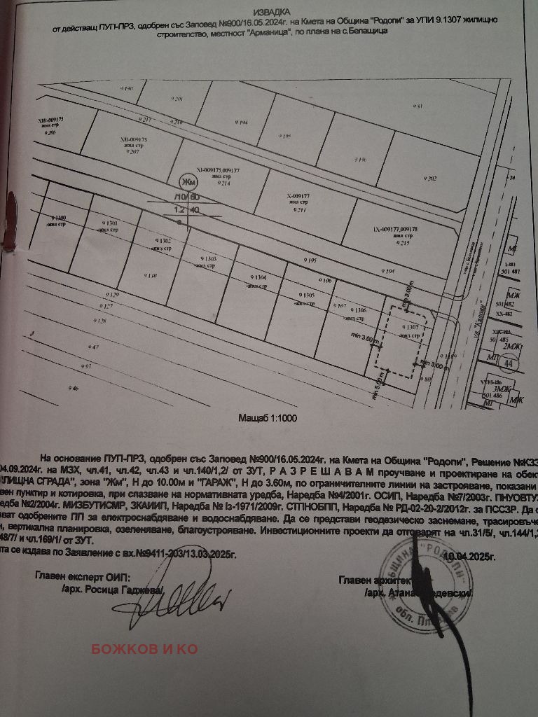 ������� ���� | Imot.bg � ����������� 3